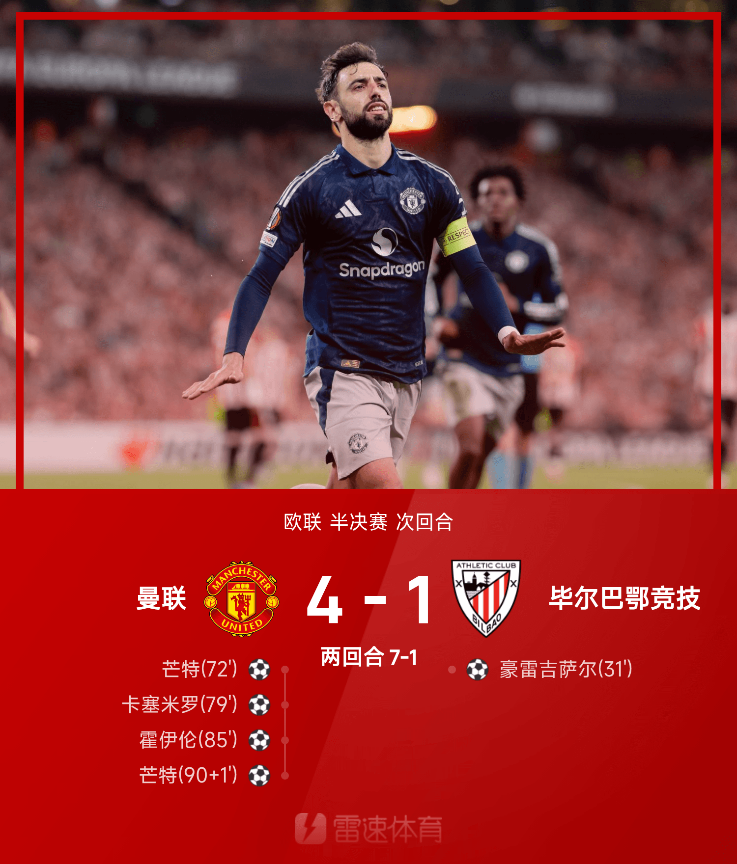 我要上你完整版-九游彩票