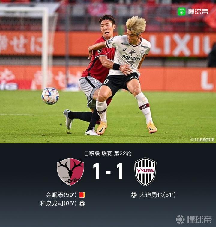 今晨法国杯焦点战；斯图加特门线救险；媒体盛赞；控场能力受关注(斯图加特vs法兰克福)-九游网页版