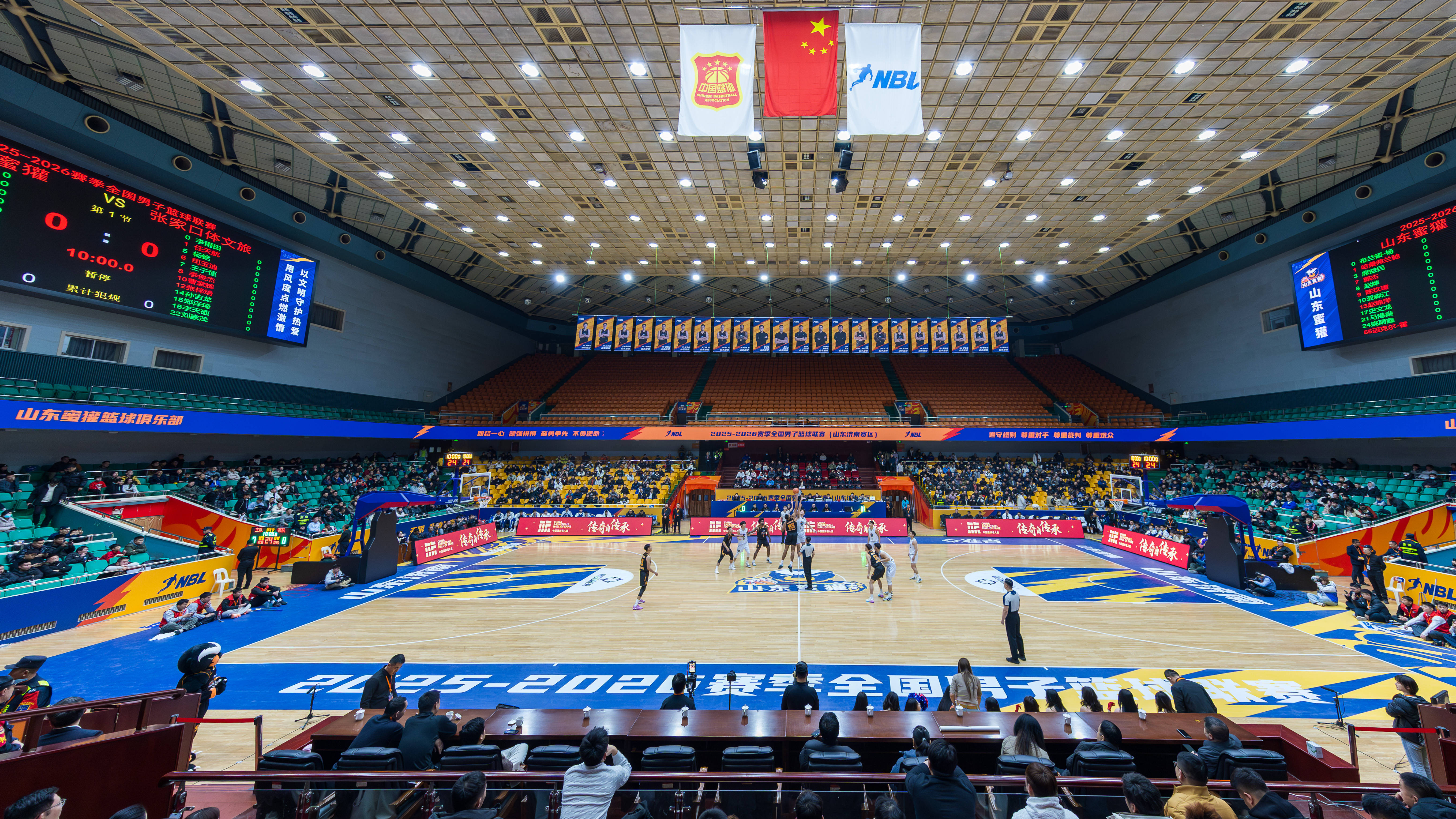 包含里程碑夜山东男篮防线松动，全明星赛今晚刷纪录，引发热议，球队文化再被提及的词条-九游官方入口