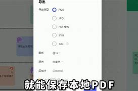 规章制度讨论会议纪要范文-九游娱乐网站